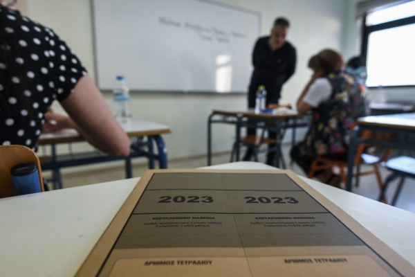 Βάσεις 2023: Αναρτήθηκαν στο results.it.minedu.gov.gr