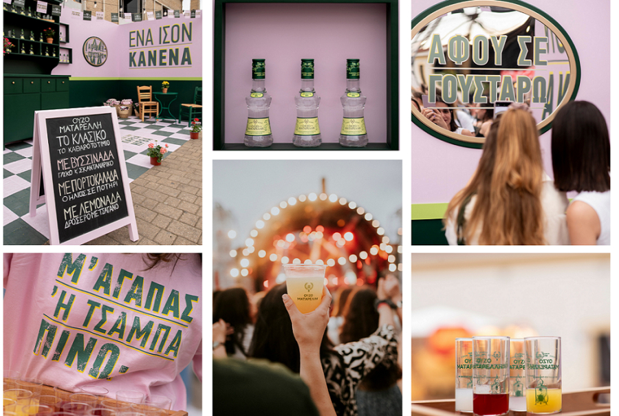 ΡΙΖΕΣ ΦΕΣΤ: Εκεί που η παράδοση συνάντησε το καλοκαίρι – με Ούζο Ματαρέλλη!