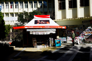 Και επίσημα με ταυτότητα η αγορά τσιγάρων και ποτών