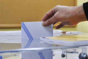 Ευρωεκλογές 2024: Μάθε πού ψηφίζεις - Ανακοινώθηκαν όλα τα εκλογικά τμήματα