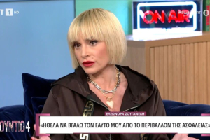 Ελεωνόρα Ζουγανέλη: «Βιώνω την επαγγελματική ενηλικίωση που ήθελα» (Βίντεο)