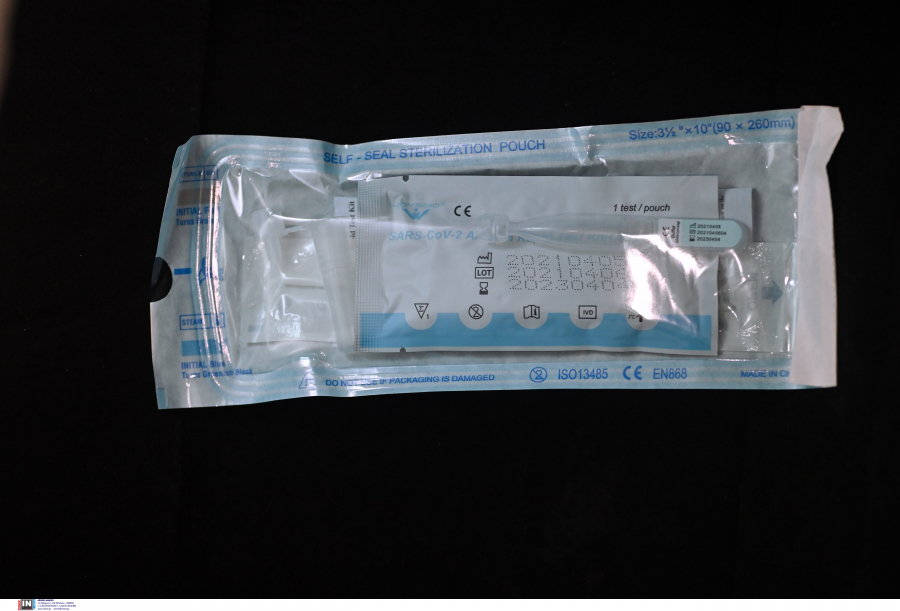 Από πότε το δωρεάν self test για όλους για... ήρεμο Ρεβεγιόν