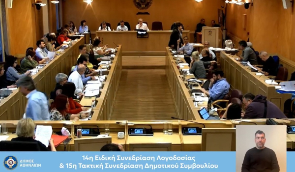 Προσφυγικά: Ένταση στο ΔΣ του Δήμου Αθηναίων - Ο Πάνος Ρούτσι μεταξύ των ομιλητών