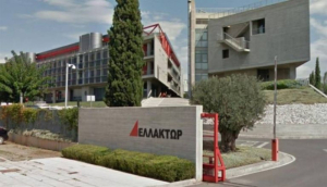 Συγκροτήθηκε σε σώμα το νέο ΔΣ του Ομίλου ΕΛΛΑΚΤΩΡ