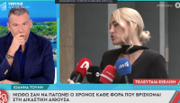 Ιωάννα Τούνη: Σήμερα η απόφαση για το revenge porn - «Είμαι πολύ αγχωμένη, δεν ξέρω αν κατάφερα να κοιμηθώ»
