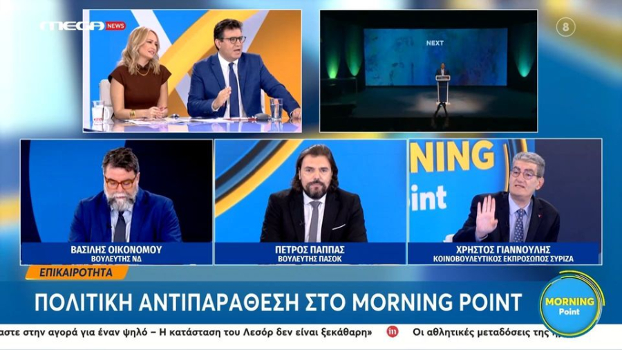 Εκτός ορίων καβγάς Χρήστου Γιαννούλη-Πέτρου Παππά: Είσαι σαλτιμπάγκος - Εσείς παρακαλάγατε στα 4 τον Τσίπρα να σας πάρει