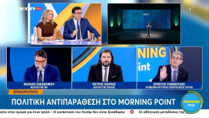 Εκτός ορίων καβγάς Χρήστου Γιαννούλη-Πέτρου Παππά: Είσαι σαλτιμπάγκος - Εσείς παρακαλάγατε στα 4 τον Τσίπρα να σας πάρει