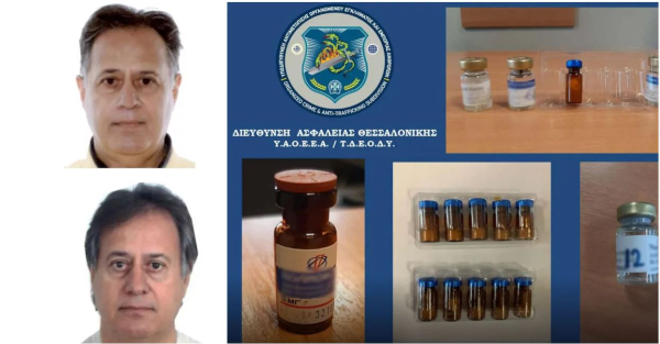 Έως και 30.000 ευρώ πωλούσαν τις θεραπείες-«δηλητήρια» ο ψευτογιατρός και ο συνεργάτης του