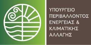 ΥΠΕΚΑ : Απαραίτητη η συμμετοχή στην διαβούλευση για τη διαχείριση των υδατικών πόρων της Κρήτης