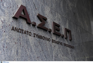 ΑΣΕΠ: Αλαλούμ και προβλήματα στον διαγωνισμό, πότε ανακοινώνονται τα θέματα και οι σωστές απαντήσεις