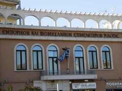 «Κάθοδο» στην Αθήνα ετοιμάζουν επιμελητήρια της Θράκης
