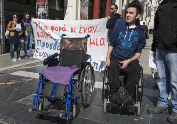 Στο ΕΣΠΑ η ανάπτυξη ψηφιακού εκπαιδευτικού υλικού για μαθητές με αναπηρία