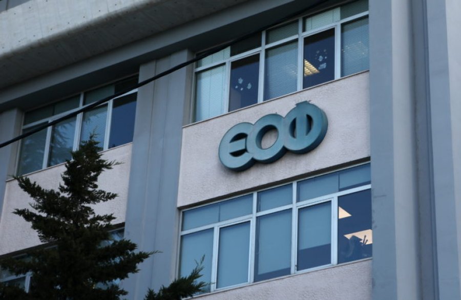 ΕΟΦ: Ανακαλείται αντιψυχωσικό φάρμακο