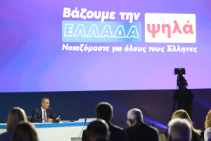 Η απάντηση Μητσοτάκη στους δελφίνους της ΝΔ, τα επιχειρηματικά συμφέροντα και τον Αλέξη Τσίπρα