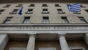 Ολοκλήρωσαν τις επαφές τους στην Αθήνα οι τραπεζικοί επόπτες της ΕΕ