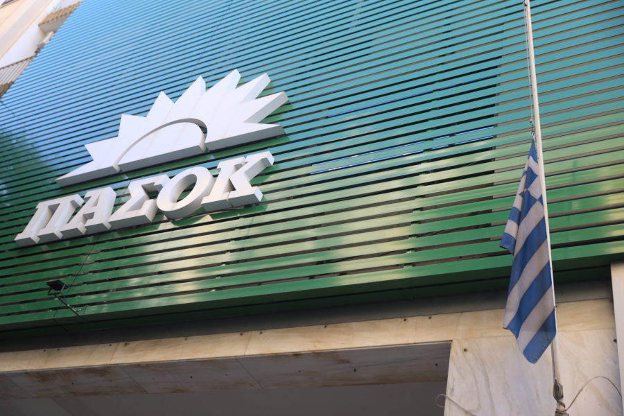 Στην Χ. Τρικούπη δεν διάβασαν τη συνέντευξη του Αλ. Τσίπρα...