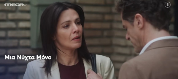 «Μια νύχτα μόνο»: Η άφιξη του Πωλ θα ταράξει τα νερά - Τι θα δούμε απόψε