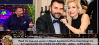 Γιάννης Κολοκυθάς για Αναστασοπούλου: «Υπάρχει πολλή αγάπη μεταξύ μας»