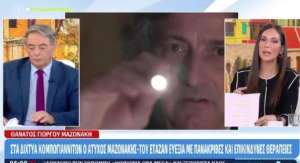 Ξέσπασε η Ανθή Βούλγαρη: «Δεν έχω πάει σε αυτή την κλινική»