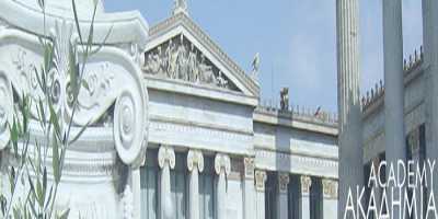 Ημερίδα για τις Ανανεώσιμες Πηγές Ενέργειας από την Ακαδημία Αθηνών