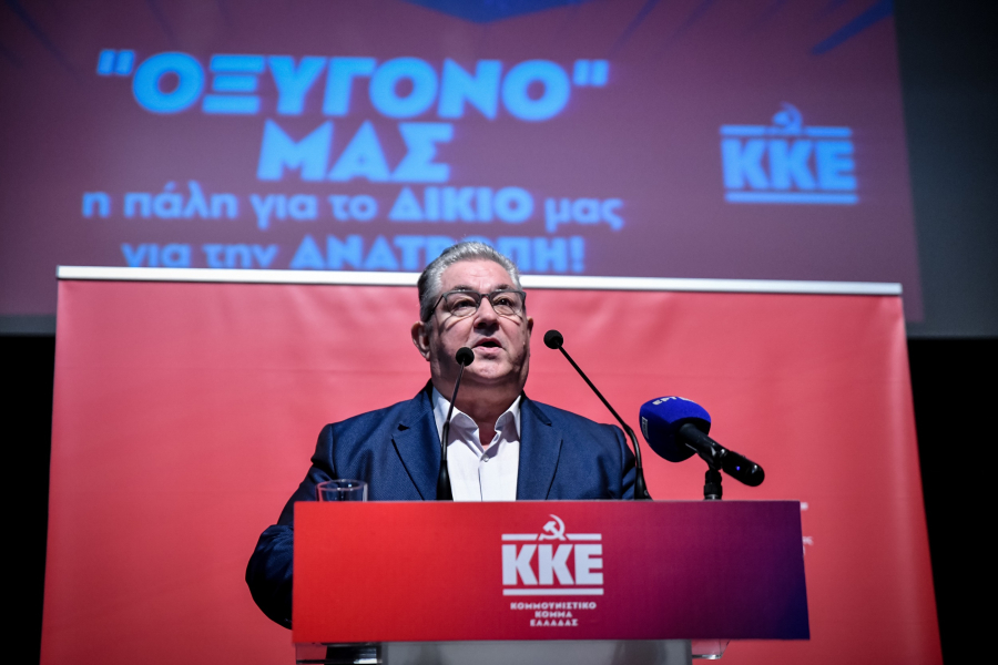 Κουτσούμπας από Περιστέρι: Την Παρασκευή να ακουστεί δυνατά η φωνή του λαού και της νεολαίας