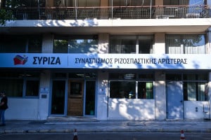 Παρέμβαση ΣΥΡΙΖΑ για Χρυσή Αυγή: Ζητά κατεπείγουσα τροπολογία για στέρηση πολιτικών δικαιωμάτων