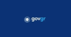 Προσωρινή διακοπή υπηρεσιών στο gov.gr στις 22/2