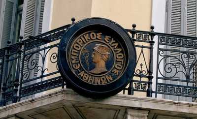 ΕΣΑ: Να συνεργαστούν κυβέρνηση και αντιπολίτευση άμεσα