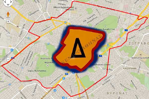 Άδειες κυκλοφορίας στο δακτύλιο 2015-2016