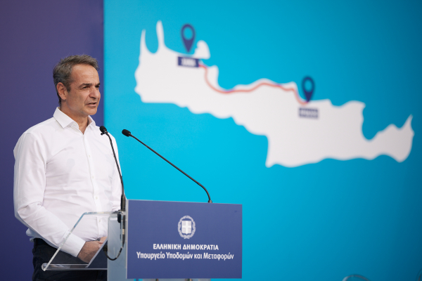 «Κορδέλα» Μητσοτάκη σε… τμήμα του ΒΟΑΚ