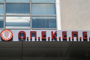Προκαλεί (ξανά) ο ΟΠΕΚΕΠΕ: «Εκδικητική και καταχρηστική η απόφαση για τον μισθό της Τυχεροπούλου»
