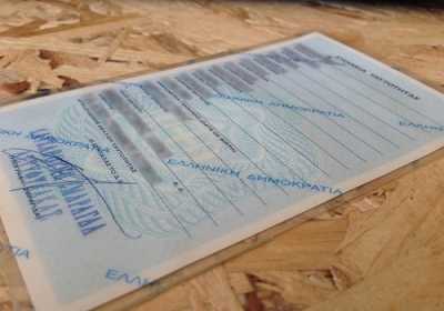 Το «Θεσ/νικη» έφερε χάος στα αστυνομικά τμήματα για έκδοση νέας ταυτότητας