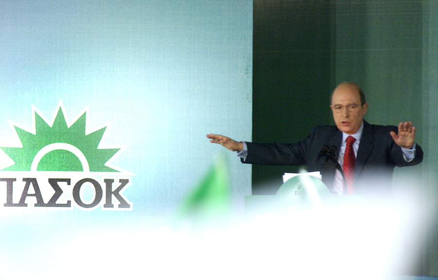 Κώστας Σημίτης: Τετραήμερο εθνικό πένθος για τον θάνατό του