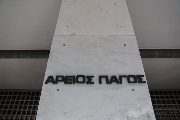Η «ανέλεγκτη» εισαγγελέας της ΕΥΠ αναβαθμίζεται στον Άρειο Πάγο