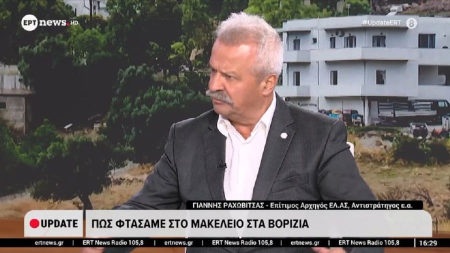 Γιάννης Ραχωβίτσας για Βορίζια: Η οπλοκατοχή στην Κρήτη δεν λύνεται με αστυνομικά μέτρα