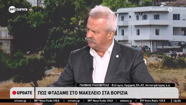 Γιάννης Ραχωβίτσας για Βορίζια: Η οπλοκατοχή στην Κρήτη δεν λύνεται με αστυνομικά μέτρα