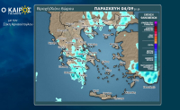 Σάκης Αρναούτογλου: Οι χάρτες με τις βροχές της Παρασκευής, έως τους 36°C την Κυριακή