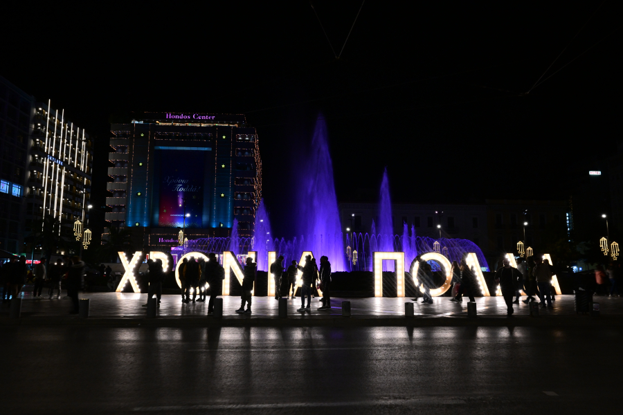 Εορτολόγιο: Ποιοι γιορτάζουν σήμερα 26 Δεκεμβρίου