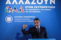 Κυριάκος Μητσοτάκης: Οι σημαντικότερες δράσεις για την ηλεκτρονική εξυπηρέτηση των πολιτών