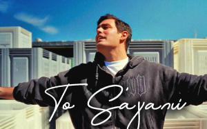 Ο Κώστας Μαρτάκης παρουσιάζει το βίντεο κλιπ για «Το Σ’ αγαπώ» του