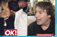 «Σάστισε» ο Τζώρτζογλου με τις φωτογραφίες της Σοφίας Μαριόλα με νέο συνοδό: «Αλήθεια; Έλα, κάνεις πλάκα, θα την πάρω τηλέφωνο»