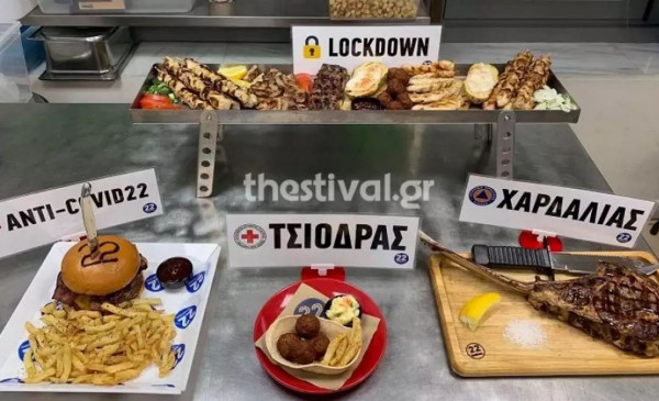 πηγή photo: thestival