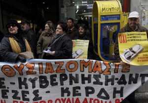Προπηλακισμούς καταγγέλλουν οι συμβολαιογράφοι στη Θεσσαλονίκη