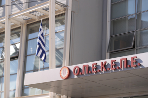 ΟΠΕΚΕΠΕ: Αίτημα της ΝΕΑΡ για έκτακτη σύγκληση της εξεταστικής επιτροπής