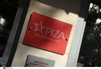 ΣΥΡΙΖΑ: «Προχωράμε δημοκρατικά προς τη διεξαγωγή του εκτάκτου Συνεδρίου»