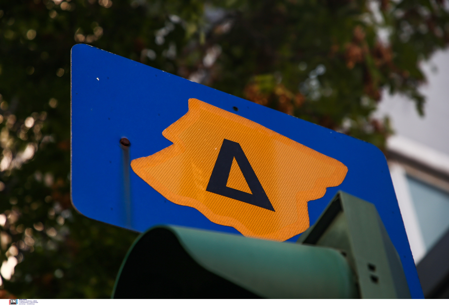 Δακτύλιος 2023: Πότε σταματά, πόσο είναι το πρόστιμο