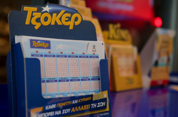 Τζόκερ 9/5/2024: Αυτά είναι τα αποτελέσματα - Δείτε τους αριθμούς