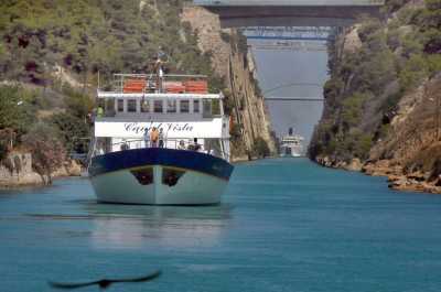 9 προσλήψεις στην Ανώνυμη Εταιρεία Διώρυγας Κορίνθου