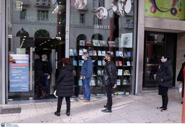 Το εορταστικό ωράριο των καταστημάτων, ανοιχτά και στις 27/12