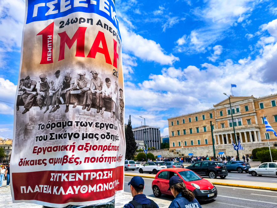 Πρωτομαγιά 2025: Τι ώρα οι συγκεντρώσεις σε όλη τη χώρα, πώς θα κινηθούν τα ΜΜΜ
